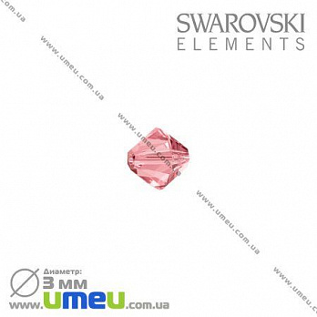 [Архів] Намистина Swarovski 5301 Rose, 3х3 мм, Біконус (BUS-002276)