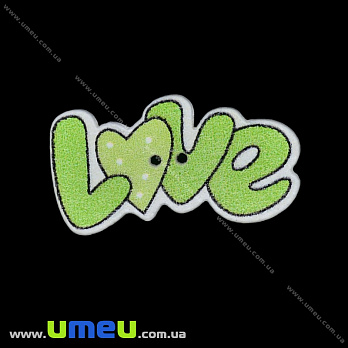 Декоративний пришивний елемент Love, 34х18 мм, Зелений (DIF-033487)
