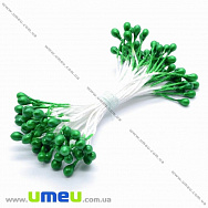 Тичинки на нитці маленькі, Зелені (DIF-015725)