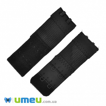 Застежка для бюстгальтера на 2 крючка, Черная, 2.5 см (SEW-042581)