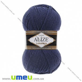 Пряжа Alize Lanagold 100 г, 240 м, Синя 215 (YAR-023300)