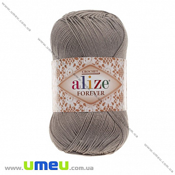 Пряжа Alize Forever 50 г, 300 м, Сіра 459 (YAR-025181)