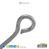 Булавки, Темне срібло, 2,2 см, 0,7 мм (PIN-052300)