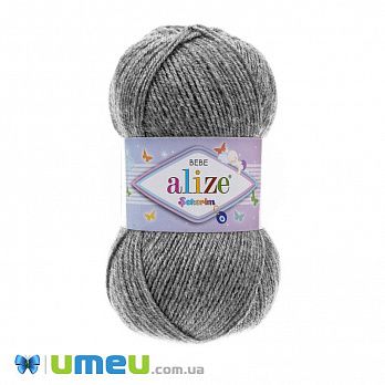 Пряжа Alize Sekerim Bebe 100 г, 320 м, Сіра меланжева 197 (YAR-047042)