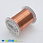 /p44645-provoloka-mednaya-0-3-mm-mednaya-svetlaya/