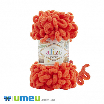 Пряжа Alize Puffy 100 г, 9,2 м, Помаранчева 421 (YAR-048024)