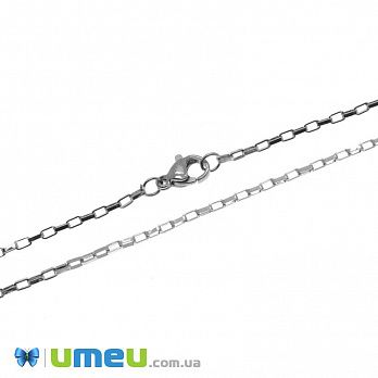 Основа на шию з нерж. ст., Темне срібло, 1,6 мм, 50 см (STL-005034)