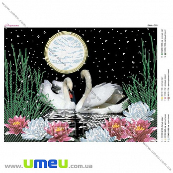 Схема для виш. бісером Юма, Вірність, 37х28 см (SXM-027880)