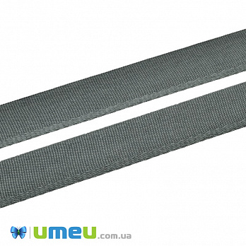 Тасьма для підшивки брюк, 15 мм, Сіра (LEN-038136)