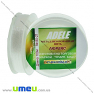 Нитка металізована Люрекс Adele плоска, Біла, 100 м (MUL-031528)