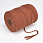 /p62983-shnur-dlya-makrame-hlopkoviy-2-3-mm/