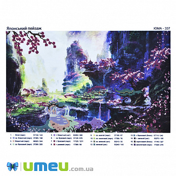 Схема для выш. бісером, Юма, Японський пейзаж, 39х24 см (UPK-048517)