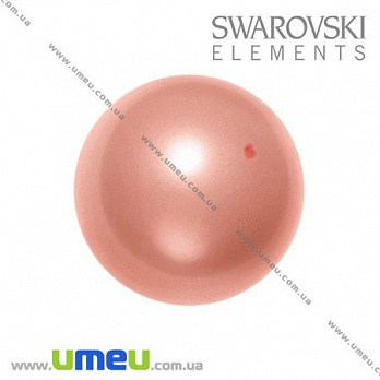 [Архів] Намистина Swarovski 5810 Rose Peach, 10 мм, Перламутрова (BUS-005680)