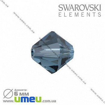 [Архів] Намистина Swarovski 5301 Montana Sapphire, 6х6 мм, Біконус (BUS-002256)