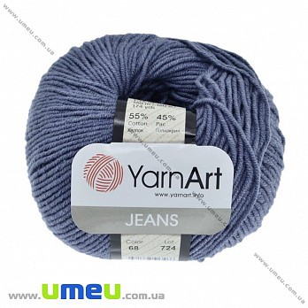 Пряжа YarnArt Jeans 50 г, 160 м, Джинс світла 68 (YAR-025324)