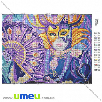 Схема для виш. бісером Dana, Загадка DANA-3304, 36х28 см (UPK-027835)