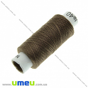 Нитка поліестерова EVRO №40, Коричнева, 200 м (MUL-017635)