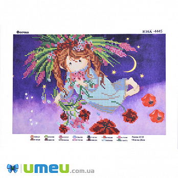 Схема для выш. бісером Юма, Феєчка, 26х19 см (UPK-048238)