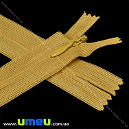 Блискавка (змійка) потайна нероз'ємна, 20 см, Тип 3, Гірчична (ZIP-015926)