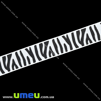 Репсова стрічка з малюнком Зебра, 16 мм, Біла (LEN-012787)