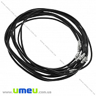 Основа для кольє шкіряна на магнітному замку, Чорна, 44 см, 3 мм (OSN-034666)
