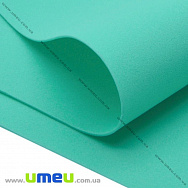 Фоаміран (Іран), 10х15 см, 028 Аквамарин (FOM-013293)