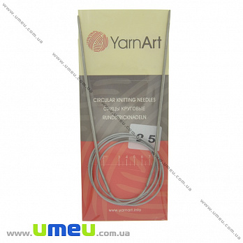 Спиці кругові на тросі YarnArt, 2,5 мм, 100 см (YAR-035004)