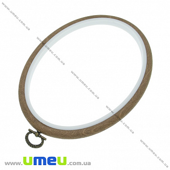 П'яльці-рамка овальні пластикові DMC, 18х13 см, Коричневі (MUL-035060)