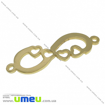 Конектор з нерж. сталі Нескінченність, 32х10 мм, Золото (STL-036528)