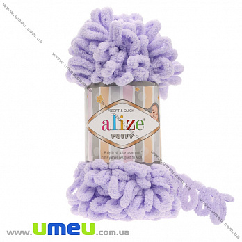Пряжа Alize Puffy 100 г, 9,2 м, Бузкова 146 (YAR-034950)