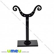 Підставка під сережки, 10х6,5 см, Чорна (UPK-017415)