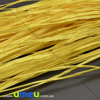 Рафія 5 мм, Жовта глянцева (KNT-037307)