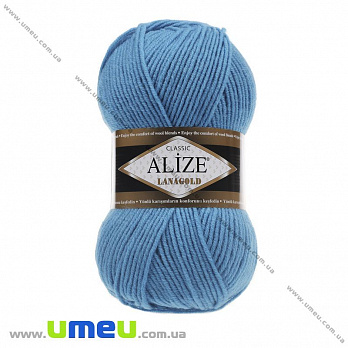 Пряжа Alize Lanagold 100 г, 240 м, Блакитна 245 (YAR-025348)