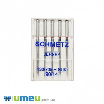 Голки SCHMETZ JERSEY(трикотаж) №90/14 для побутових швейних машин, 5 шт (SEW-047613)