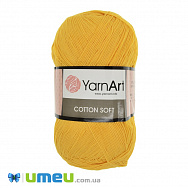 Пряжа YarnArt Cotton Soft 100 г, 600 м, Жовта 35 (YAR-038331)