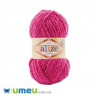 Пряжа Alize Softy 50 г, 115 м, Малинова 798 (YAR-049809)
