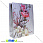 /p35666-podarochniy-paket-cveti-40x31x12-sm-seriy/
