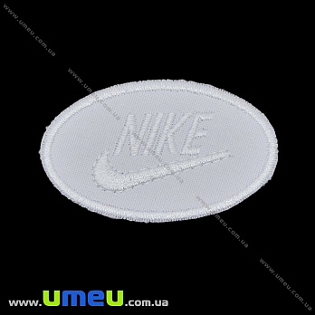 Термоаплікація Nike, 6,5х4 см, Біла (APL-031705)