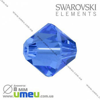 [Архів] Намистина Swarovski 5301 Sapphire, 8х8 мм, Біконус (BUS-003158)