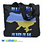 Сумка з принтом під вишивку, Карта України, Чорна (SXM-044486)