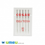 Голки ORGAN UNIVERSAL №90/14 для побутових швейних машин, 5 шт (SEW-043744)