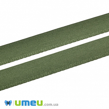 Тасьма для підшивки брюк, 15 мм, Хакі (LEN-038141)