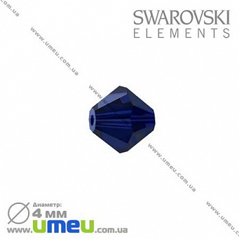 [Архів] Намистина Swarovski 5301 Dark Indigo, 4х4 мм, Біконус (BUS-003191)