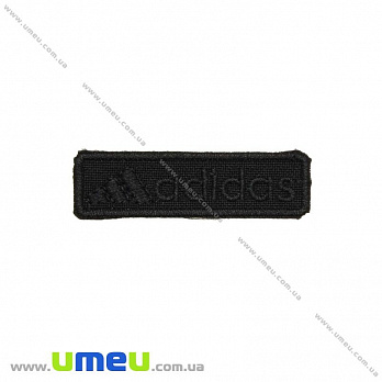 Термоаплікація Adidas, 4,5х1,3 см, Чорна (APL-024749)