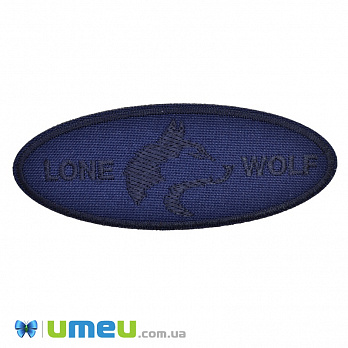Термоаплікація Lone wolf, 10,5х4 см, Синя (APL-038249)