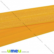 Трикотажна бейка, 15 мм, Жовта (LEN-010357)