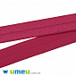 Трикотажна бейка, 15 мм, Малинова (LEN-039454)