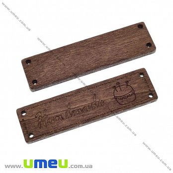 Бирка дерев'яна «Hand made», 63х17 мм, Коричнева (PUG-032949)