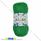 Пряжа Alize Miss 50 г, 280 м, Зелена 123 (YAR-025098)