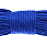 /p11125-shnur-parakord-semizhilniy-4-mm-siniy/